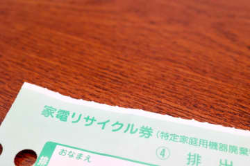 「古い冷蔵庫を処分」したい。ママ友からは「1万円かからずいけるよ！」と言われましたが本当でしょうか？処分にかかる「費用」や「方法」は？