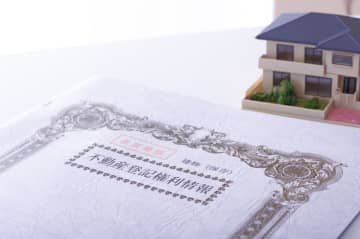 不動産を相続する際に必要な「相続登記」は昨年4月から義務に！ 相続登記に費用はかかる？