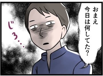 楽しいはずの、家族団らんの場が凍り付く…。まだ幼い娘も顔が引きつって【モラハラ実話マンガ】#31