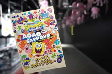 世界の人気者とAOAO SAPPOROが夢のコラボ！ 期間限定イベントレポート（札幌市）