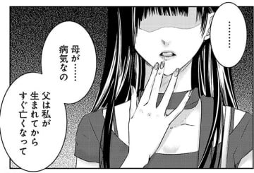 嘘にはちょっぴりの「本当」を織り交ぜて。今日もそうやって、あなたの彼女は笑顔を見せる【明日、私は誰かのカノジョ＃12】