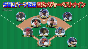 ロバーツ監督、歴代MLBベストナイン発表！「史上最高のライト」はイチロー、DHは「言うまでもなく…」