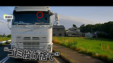 【驚き】大型トラックから歩道に「ポイッ！」宮崎市でゴミを投げ捨てするドライバー　埼玉・狭山市ではレーンを間違えて“逆走”する車を目撃