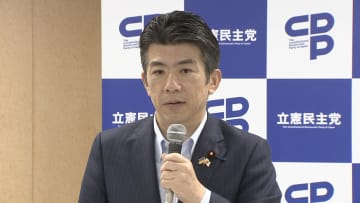 立憲が参院選公約「8本柱」固める　コメ不足対策も重点項目に　重徳氏「根本的な農業政策の転換が必要」