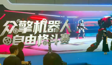 世界初の人型ロボット格闘大会、12月に深センで開催―中国
