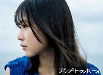 日向坂46正源司陽子、美しいラインの横顔SHOTにドキッ！ ナチュラルで透明感あふれる魅力が全開