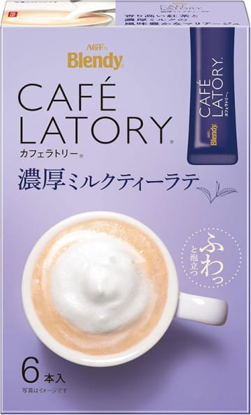 ブレンディ カフェラトリーの粉末「スティック 濃厚ミルクティーラテ 6本×6箱」が21%OFFの税込1,564円! 「16本×3箱/18本×3箱」はAmazon定期おトク便のまとめ割引で最大15%OFF!