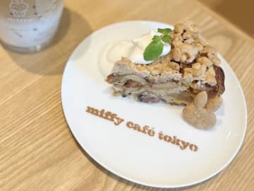 【代官山】「ミッフィーカフェ トーキョー」メニューがリニューアル！お店で仕込んだアップルパイが絶品