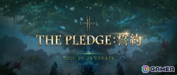 「リネージュ2M」天井システムやクラススキン、新規オリンピアードダンジョンなどが大型アップデート「THE PLEDGE:誓約」で実装！