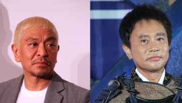 『ダウダウンチャンネル』が今夏から始動も“身内からは微妙かも…”な声の理由