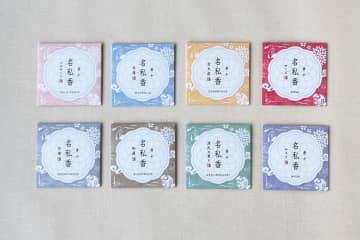 “名刺入れに忍ばせる”カードフレグランス「名私香」金木犀やパロサントの香り、香の老舗「香十」から