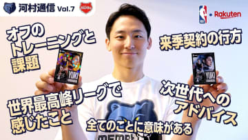 【お知らせ】河村勇輝オリジナル番組『I Wanna Be Local 河村通信』Vol.7が配信開始
