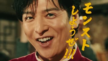 生田斗真「早くやめたいです、気をつけます」　直らないサボり癖を明かす