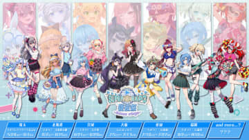 ホロライブEXPOの“後夜祭 ”が全国6会場で順次開催！限定グッズの販売、スペシャルコンテンツも