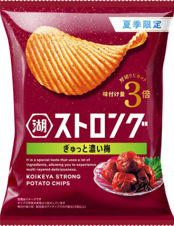 湖池屋“夏季限定ストロング”の「ぎゅっと濃い梅」発売。プレゼントキャンペーンも