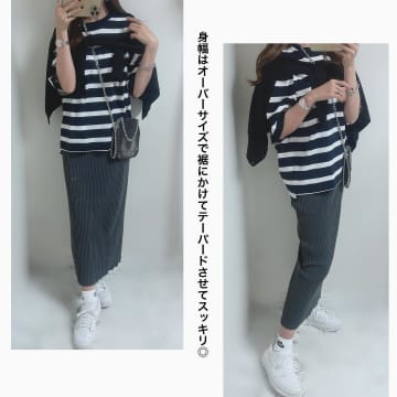腕まわりも体のラインも拾わない【GU】太幅ボーダーT。×細身スカートで大人のカジュアルが完成【40代の毎日コーデ】