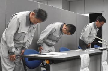 原子力機構サイクル研　分電盤に焦げ　けが人、環境影響なし　　茨城・東海