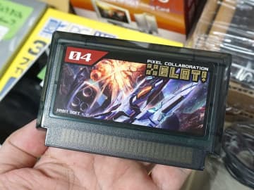 ファミコン用新作シューティングゲーム「XELAT!」が登場
