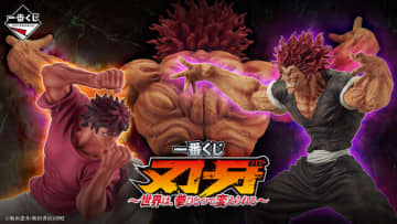 「刃牙」新作一番くじが圧倒的クオリティッッ！ラストワン賞は「鬼の貌」を露わにした範馬勇次郎フィギュアッッ