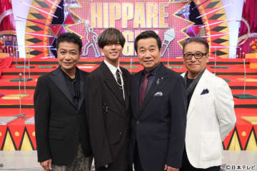 「THE 夜もヒッパレ」23年ぶりに「見たい、聴きたい、歌いタイ！」が完全復活！