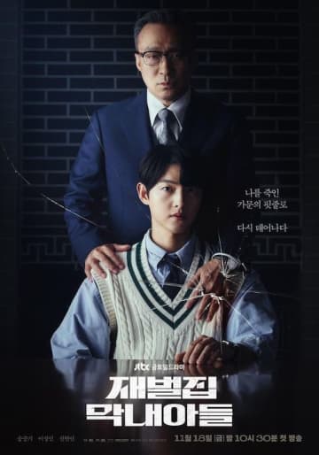 【究極セレクション】韓国現代史を面白く物語に組み込んだ傑作「ベスト3」