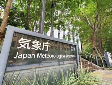 西日本で土砂災害の恐れ　前線の影響で大気不安定