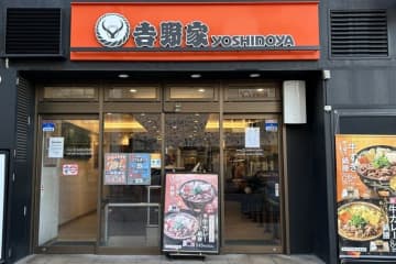 ラーメン提供食数世界ナンバーワンを目指す牛丼の「吉野家」その道筋は