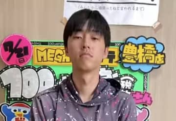 「デマ情報流さないでください」登録者66万YouTuber、シュシュ女騒動巻き込まれデマに苦言　視聴者「炎上してんの？」