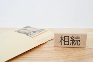「300平方メートル」の土地を親から相続予定→特例で「相続税の課税価格」を「減額」できると聞いたのですが、仮に「2000万円」程度だった場合、どのくらい安くなるのでしょうか？