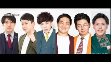 「違法性はグレーと思っていた」「ハマった時はほぼ毎日」吉本芸人6人略式起訴…オンラインカジノで賭博した罪　全員容疑認める