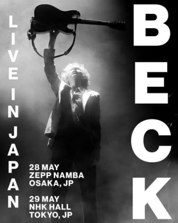 BECK来日記念、YouTube MV／LIVEスペシャが配信決定 タワレコシブヤYouTubeでの放談も公開