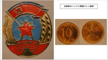 執念の捜査…長官銃撃事件で逮捕も不起訴の元警視庁巡査長の所持品から射撃残渣物の元素…手袋からはオウム信者のDNAが