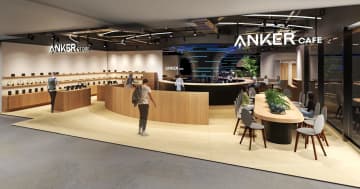 Ankerがカフェ事業に新規参入！店内全席で急速充電が可能な直営店「Anker Store ＆ Cafe」1号店が汐留に5月24日オープン！