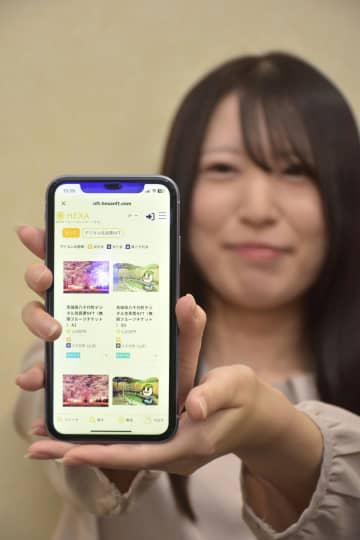 「デジタル住民票」販売へ　茨城県内初　八千代町、ファン増期待