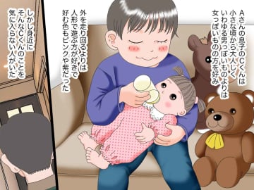 義父「男は男らしくあるべき！」【ナヨナヨするな】と言われ続けた息子 → 小4のある日、ズバッと反撃