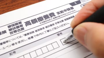 「高額療養費制度があるのに、なぜ窓口負担増？」訪問診療医が教える、申請しないと損する算定ルール。おさえておくべきポイント