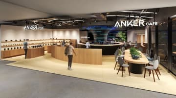 Anker、カフェ事業に参入！東京・汐留に店内全席で急速充電できる直営店オープン