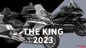 「フラットカラーのバイクが一番イイ」KING OF KINGS【2023年モデル】