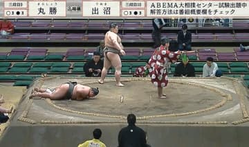 超重量対決で衝撃結末…力士が“ふらっ” 「特大ビンタ」「強烈ー！」
