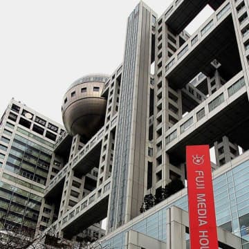フジテレビ新社長候補に「平成教育委員会」元プロデューサーが急浮上　「私をスキーに連れてって」も手掛ける