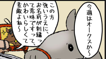 【オークス】桜花賞馬の見極めは「前走脚質」　ユニークさと実力を兼備、エンブロイダリーの母系にも注目