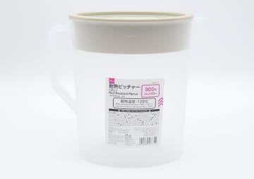 ついにダイソーから出たー！冷まさなくっていいって便利すぎるのよ…ずっと待ってた容器が爆誕