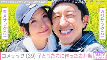 カジサックの妻・ヨメサック、子どもたちに作ったお弁当を披露し「自慢でしかない」「愛情いっぱい」と反響