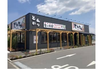 和歌山発！老舗とんかつ専門店「厚切りとんかつ よし平」神奈川県・座間市にオープン