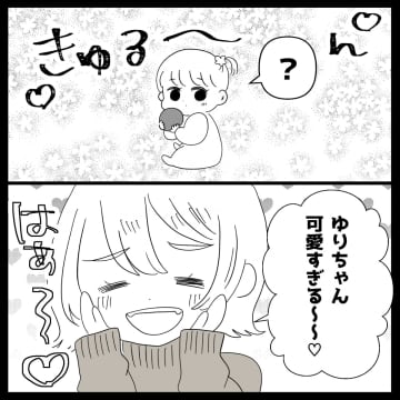 【漫画】私と縁が切れた元友だちのその後の行動が判明！【妊娠した友達と縁を切った話 Vol.27】
