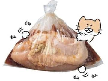 100円のポリ袋が『味しみ最強アイテム』でした！〈節約×時短レシピ〉⇨鶏むね肉で激ウマ決定♪