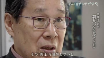 「ノー・モア・ナガサキ」戦後80年、核使用リスク高まる世界へ“叫ぶ” 被爆者たちの切なる訴え