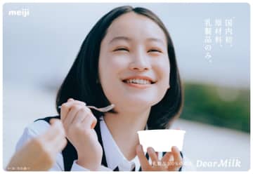 「広告なのにパッケージを見せない」田園都市線・山手線・御堂筋線に「異例の白さ」で攻める車内広告