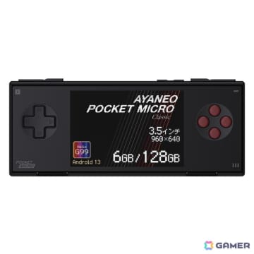 レトロなデザインが特徴的なAndroidポータブルゲーミングデバイス「AYANEO POCKET MICRO Classic 国内正規版」が6月6日に発売！