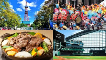 札幌旅行で訪れたい人気観光地＆穴場スポット！グルメ情報も紹介